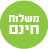 אייקון משלוח חינם